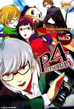 Volume 05