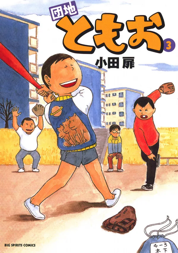 Volume 03