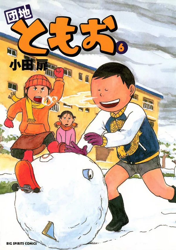 Volume 06