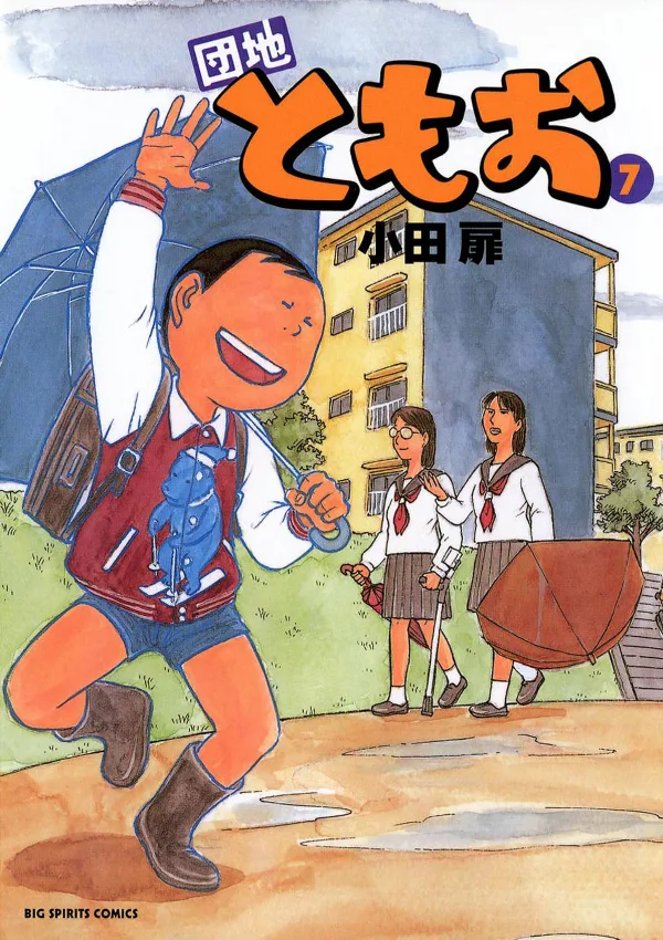 Volume 07