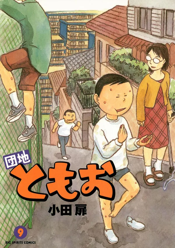 Volume 09