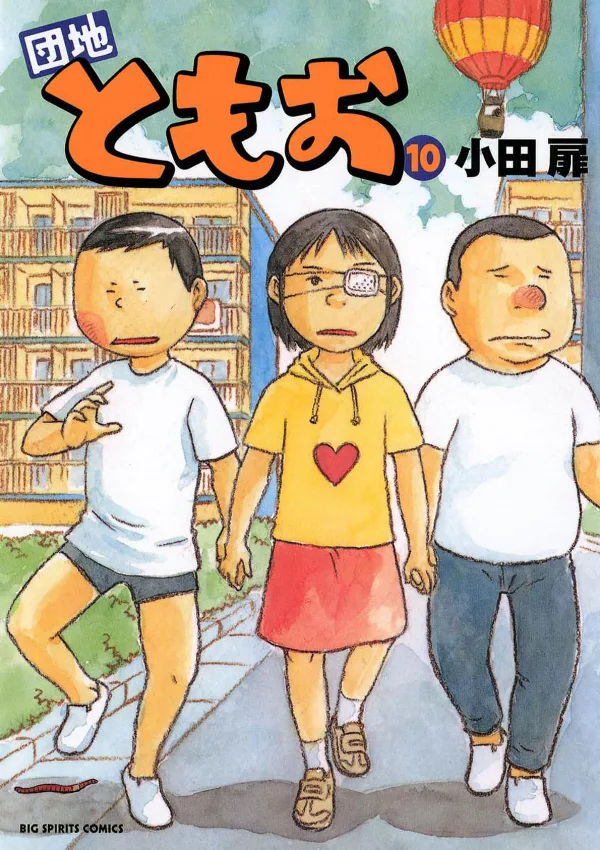 Volume 10