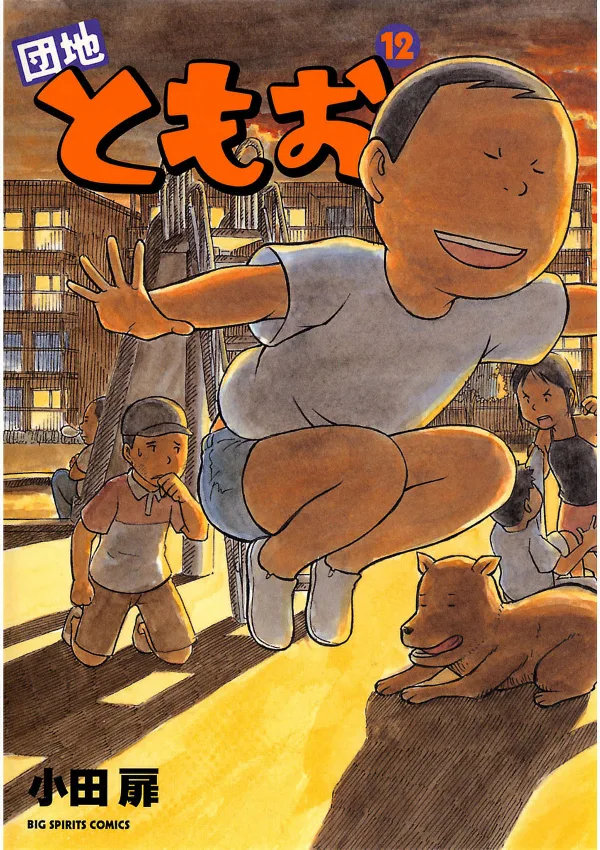 Volume 12