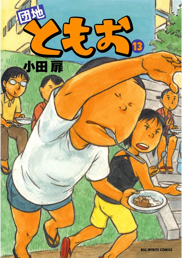 Volume 13
