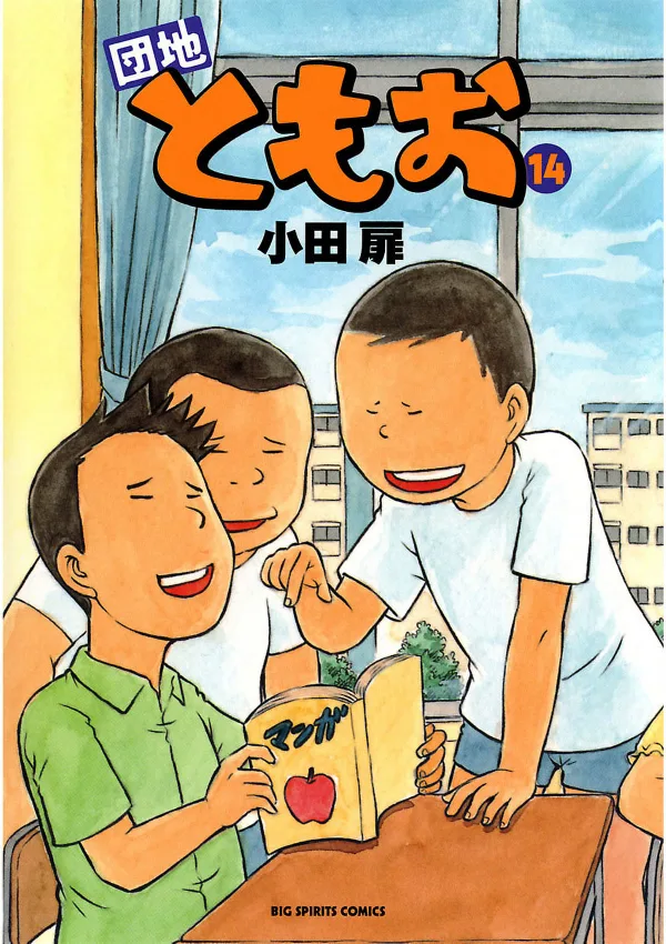 Volume 14