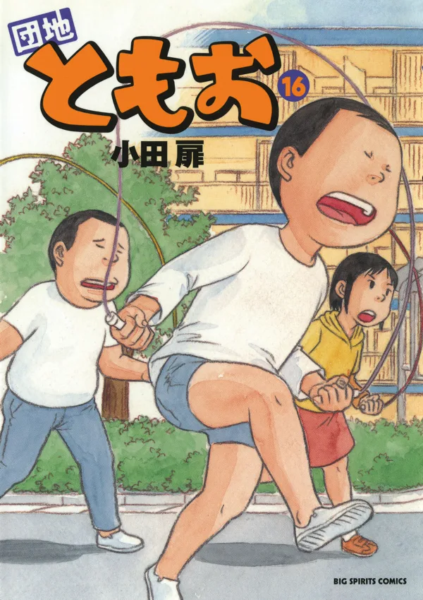 Volume 16