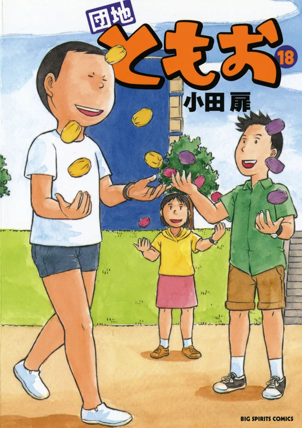 Volume 18
