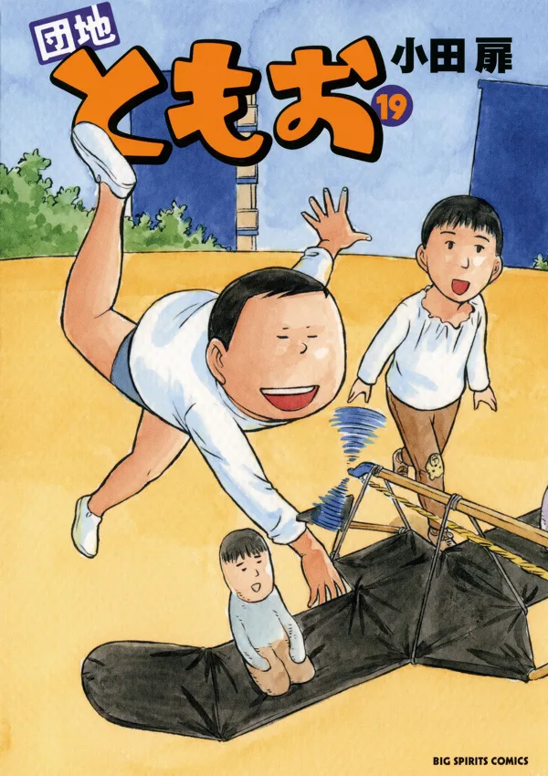 Volume 19