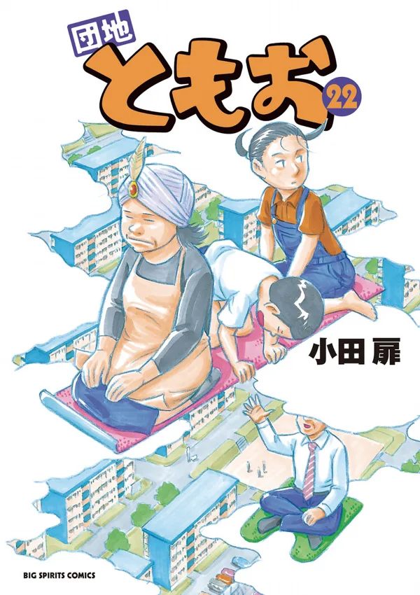 Volume 22