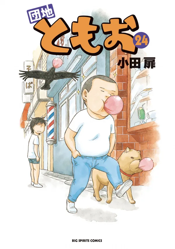 Volume 24