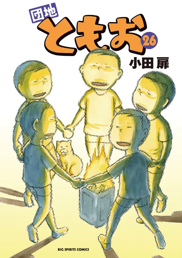 Volume 26