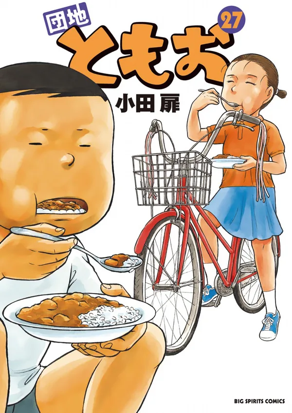 Volume 27
