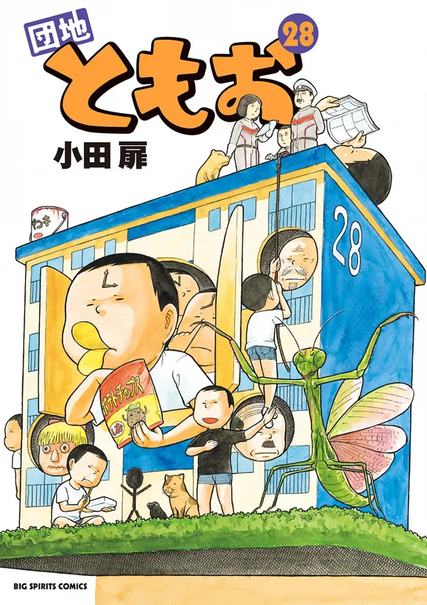 Volume 28