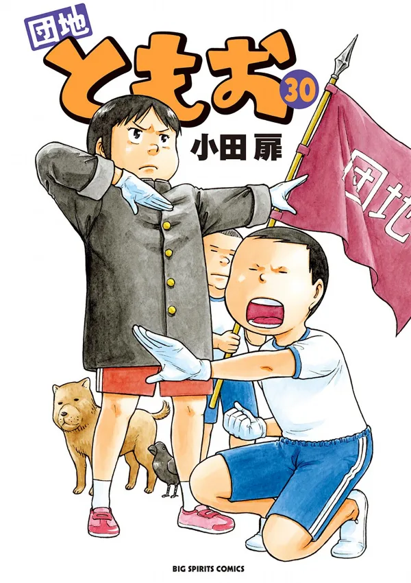 Volume 30