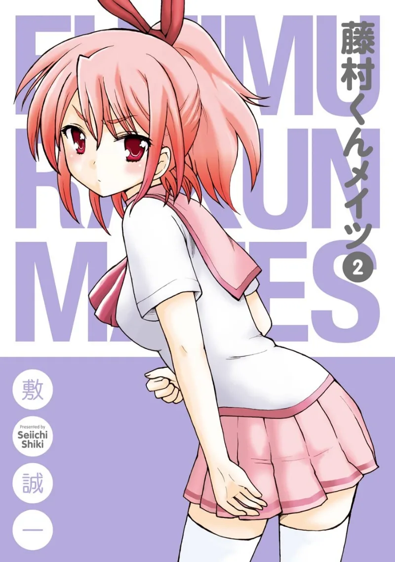 Volume 02