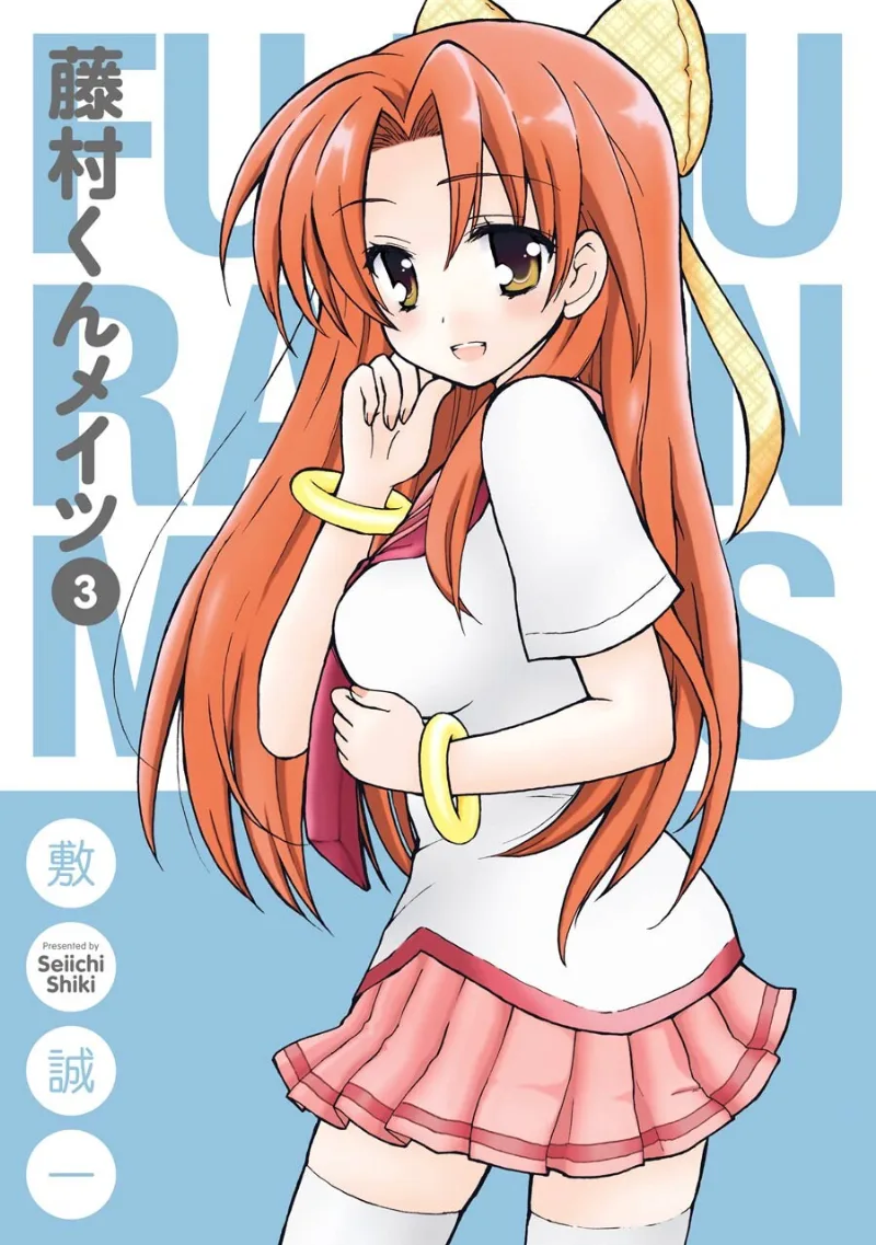 Volume 03