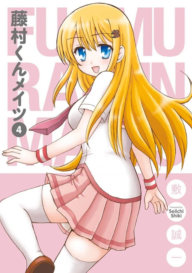 Volume 04