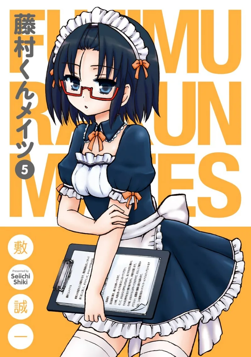 Volume 05