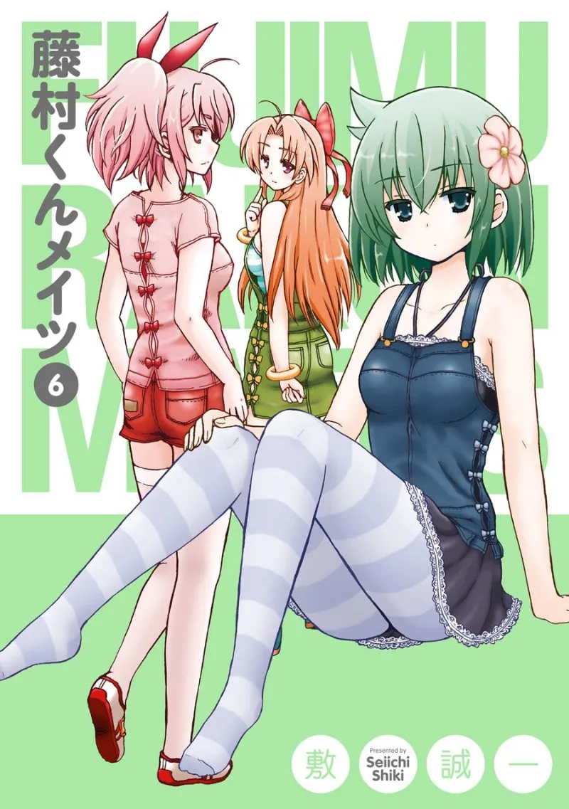 Volume 06