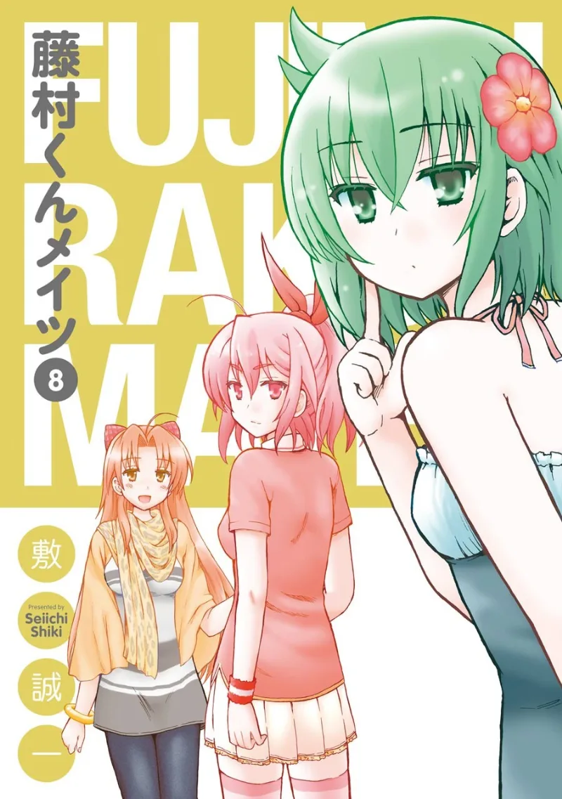Volume 08