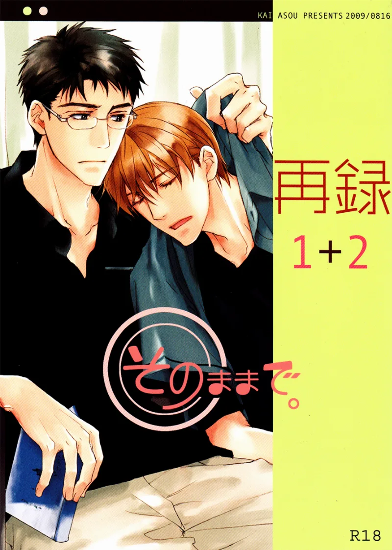 Volume 01