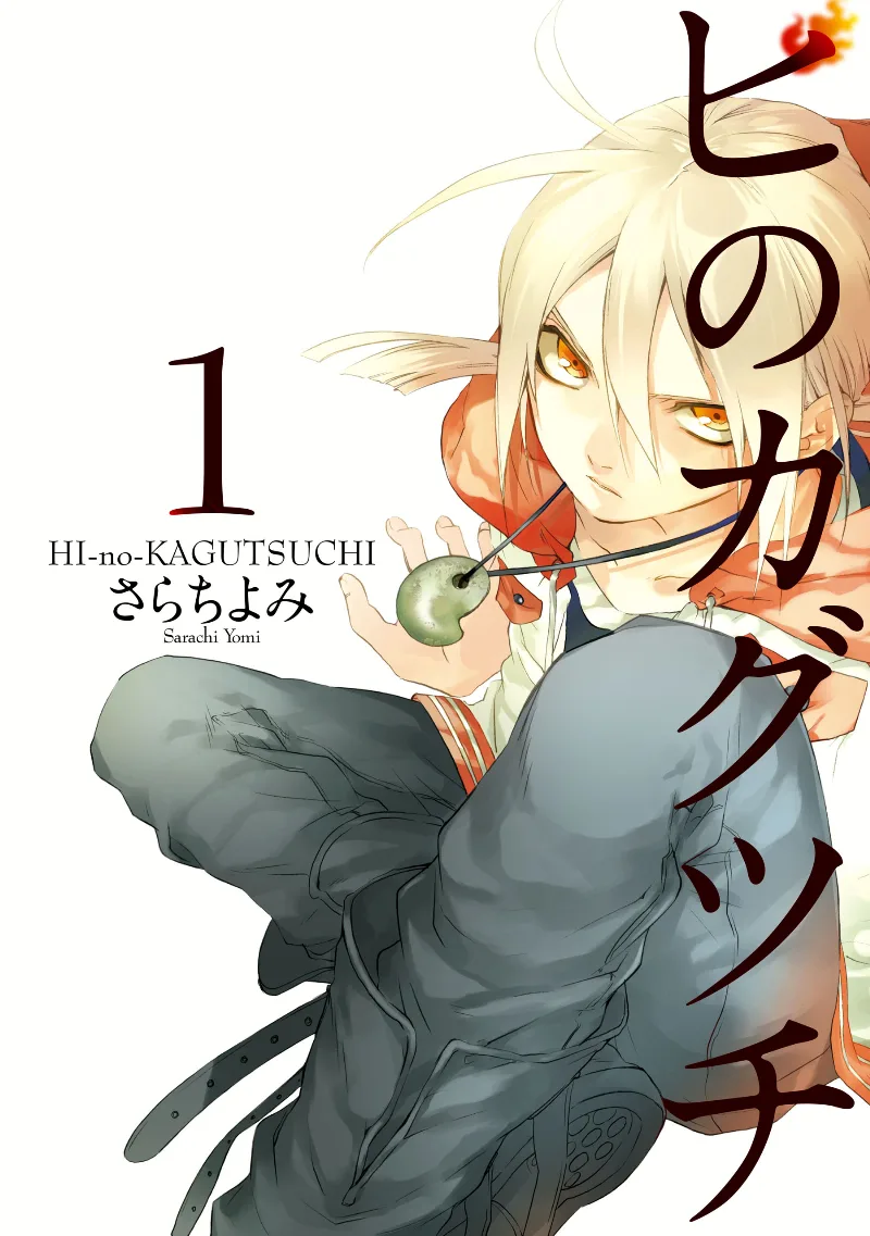 Volume 01