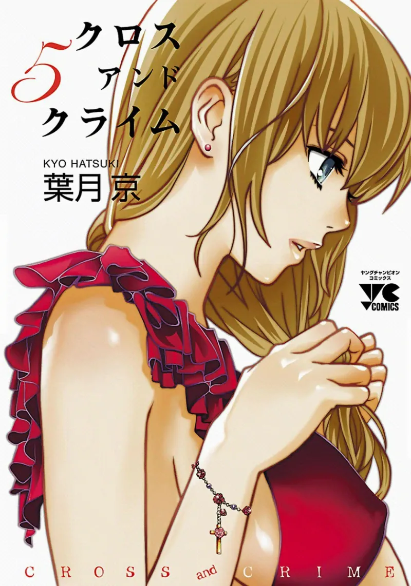 Volume 05