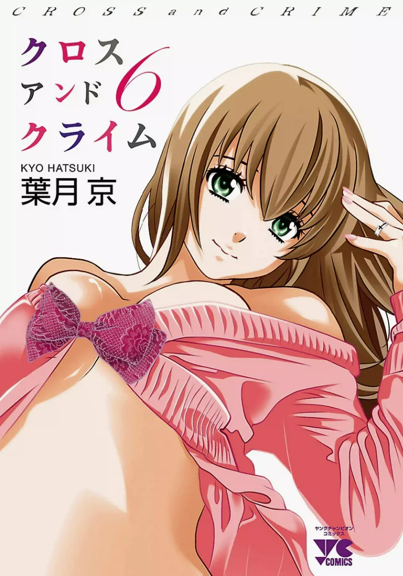 Volume 06