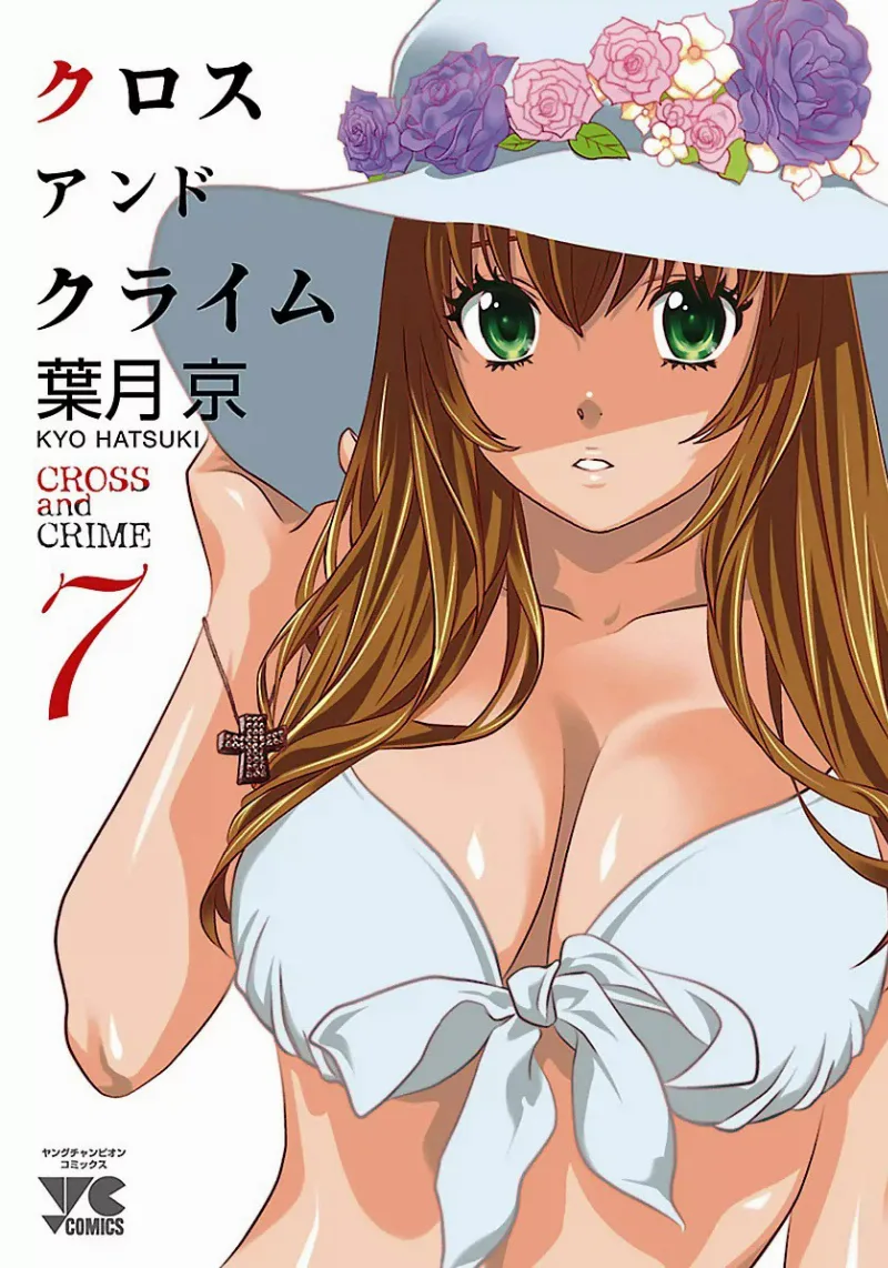 Volume 07