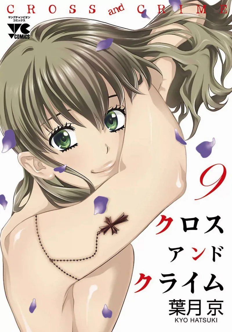 Volume 09