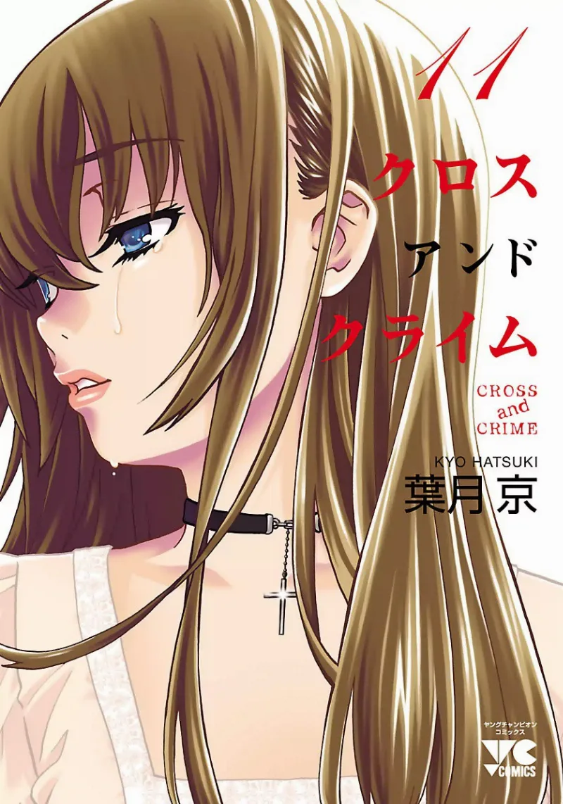 Volume 11