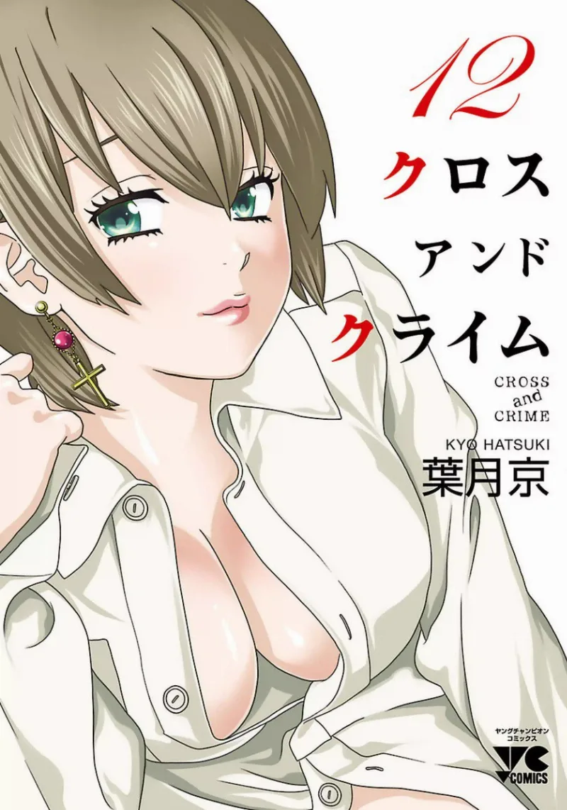 Volume 12