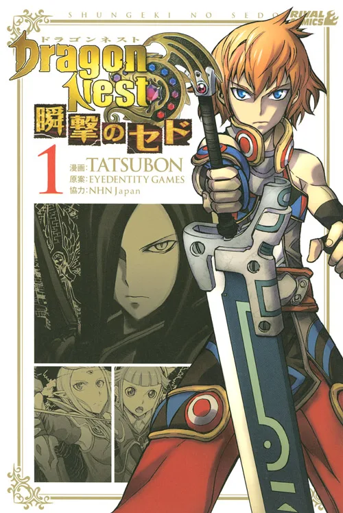 Volume 01