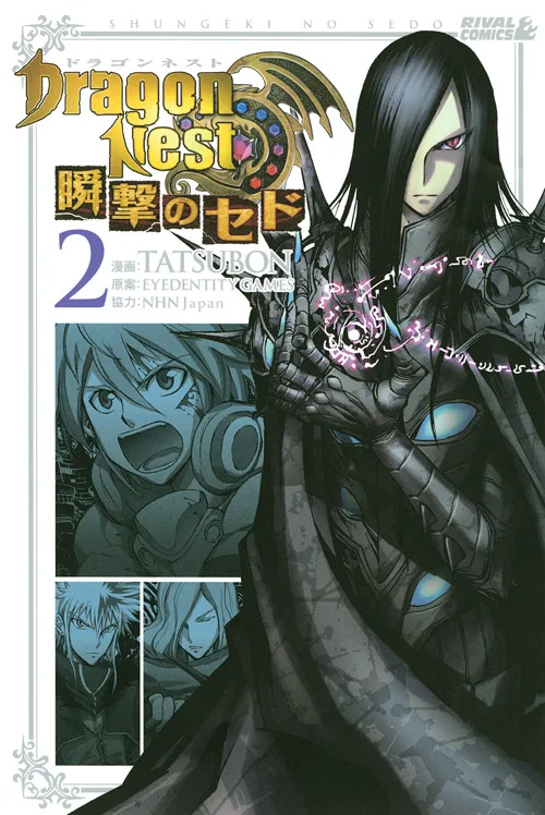 Volume 02