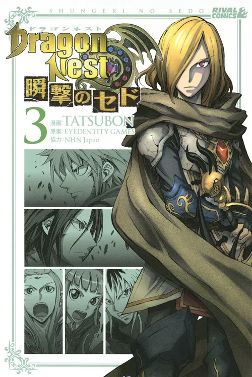 Volume 03