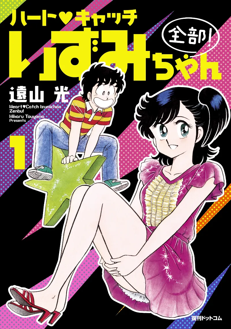 Volume 01.1