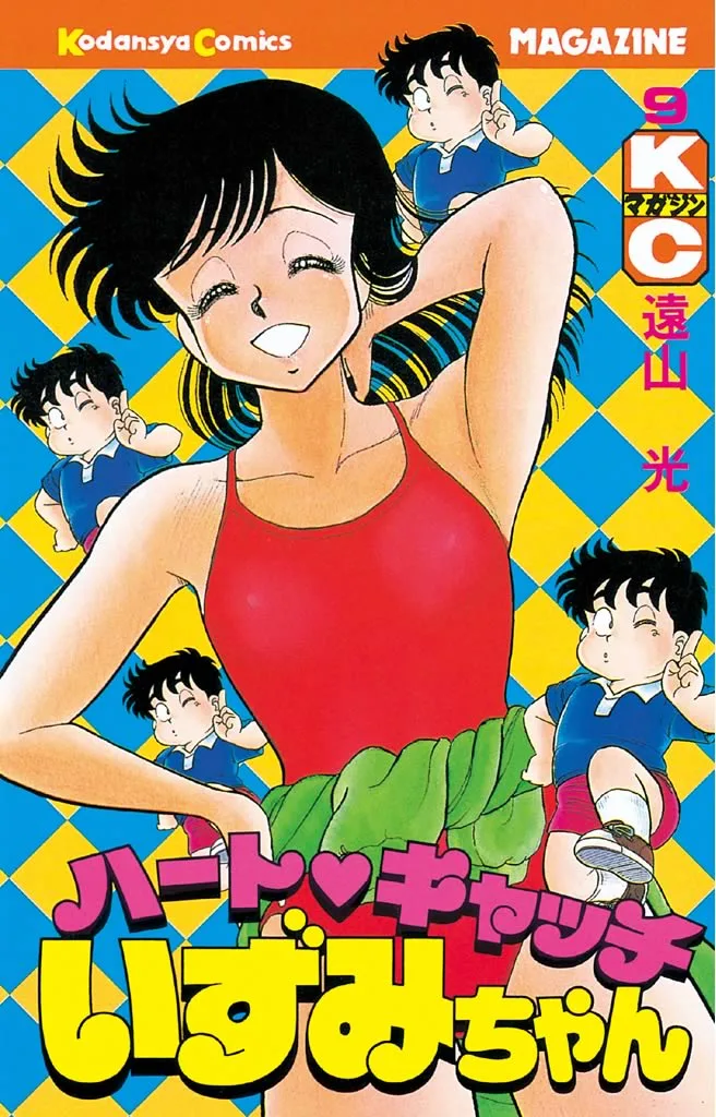 Volume 09
