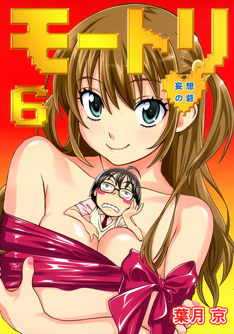 Volume 06