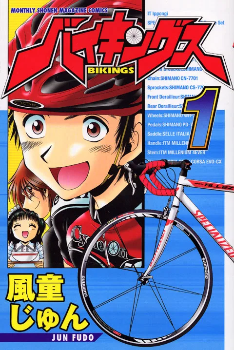 Volume 01