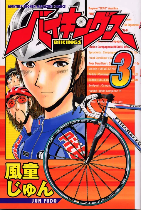 Volume 03