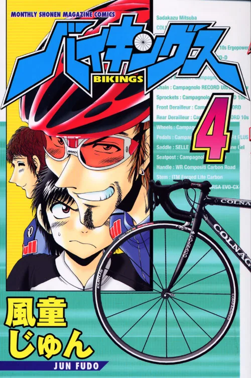 Volume 04