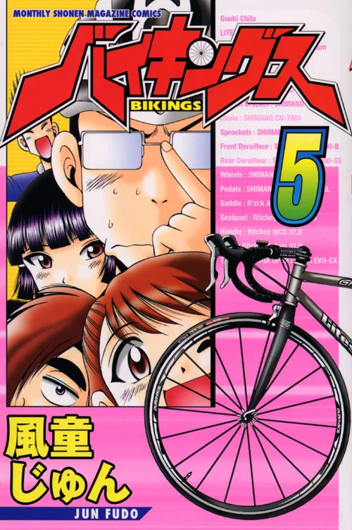 Volume 05