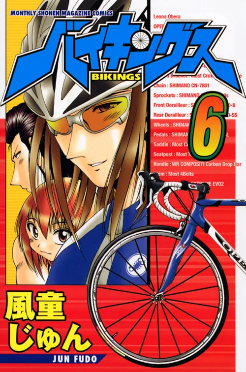 Volume 06