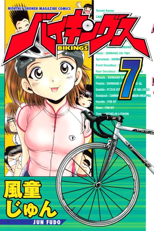 Volume 07