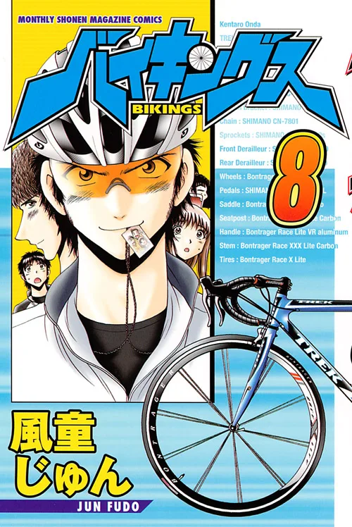 Volume 08