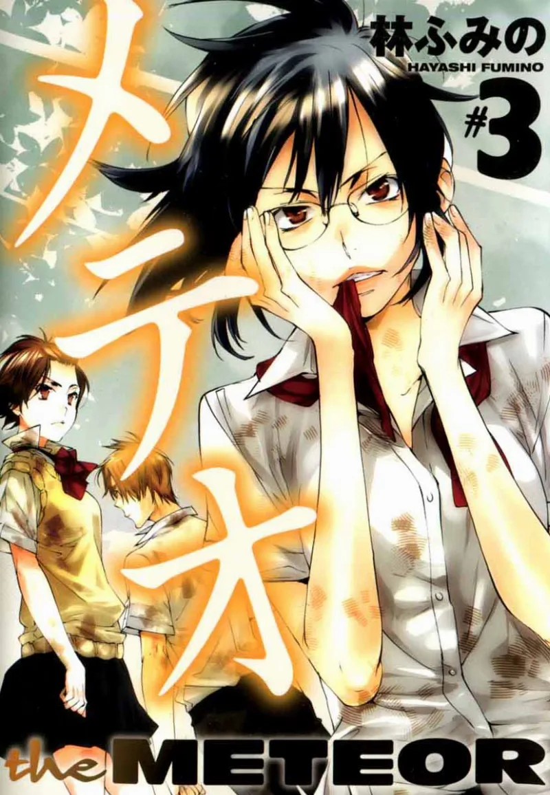 Volume 03