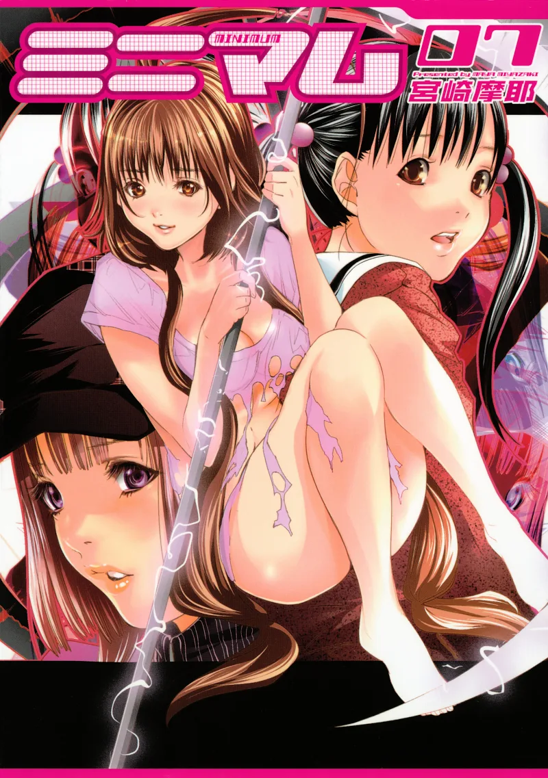 Volume 07
