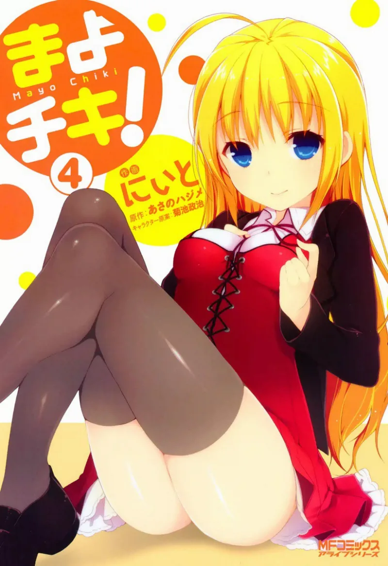 Volume 04