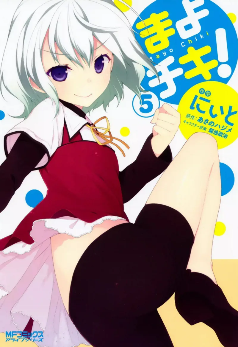 Volume 05