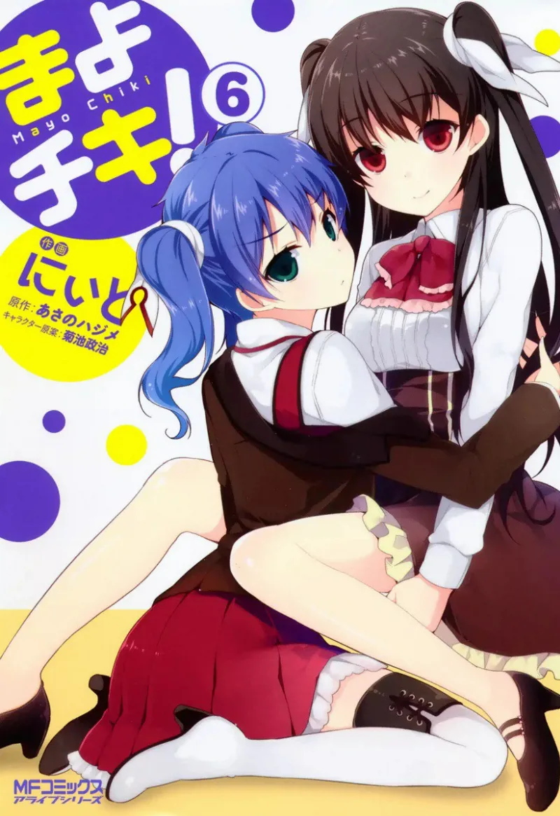 Volume 06